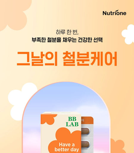 Nutrione - BB LAB Iron Care For the Period, 500mg x 60 tablets, 58 g, 8809514647693