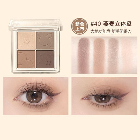 Judydoll - NEW 4 Shades Eyeshadow - Oat Cereals, #40 Oat Cereals - 5.3g, 52 g, 6976436773907