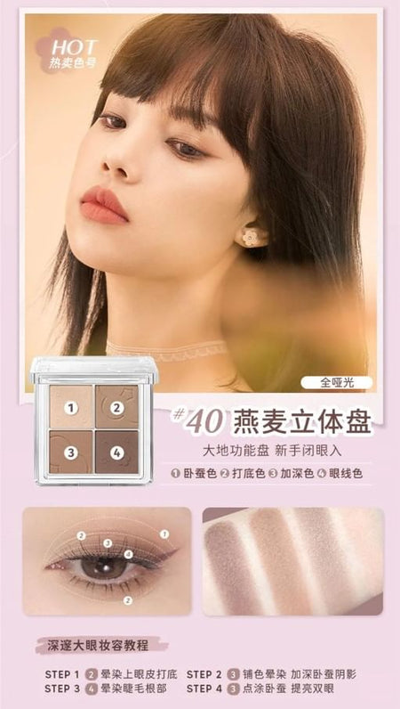 Judydoll - NEW 4 Shades Eyeshadow - Oat Cereals, #40 Oat Cereals - 5.3g, 52 g, 6976436773907