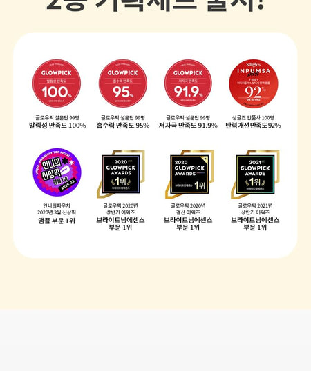 MISSHA - Vita C Plus Special Set, 5 pcs, 240 g, 8809747951048