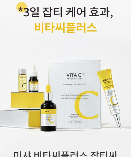 MISSHA - Vita C Plus Special Set, 5 pcs, 240 g, 8809747951048