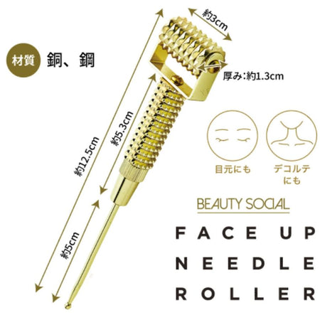 COGIT - Beauty Social Face Up Needle Roller, 1 pc, 87 g, 4969133902871