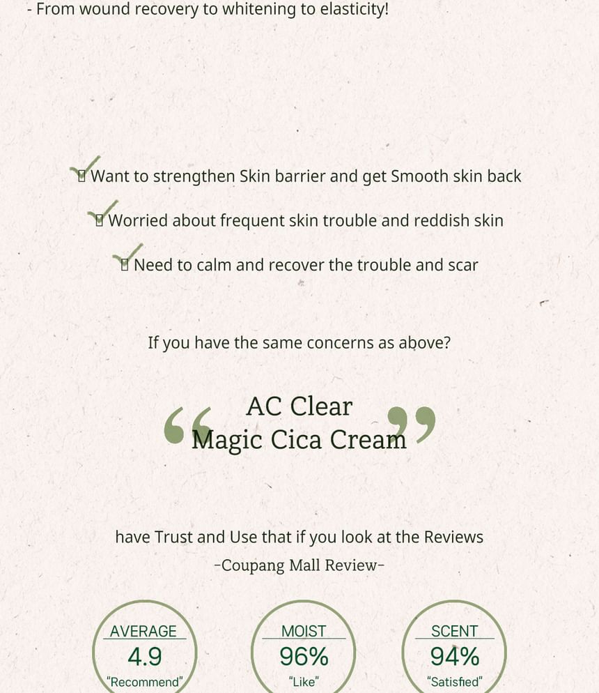 THE PLANT BASE - AC Clear Magic Cica Cream, 60ml, 82 g, 8809145476761