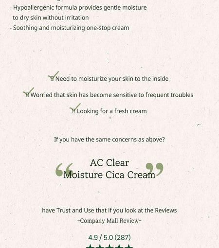 THE PLANT BASE - AC Clear Moisture Cica Cream, 100ml, 134 g, 8803348049302