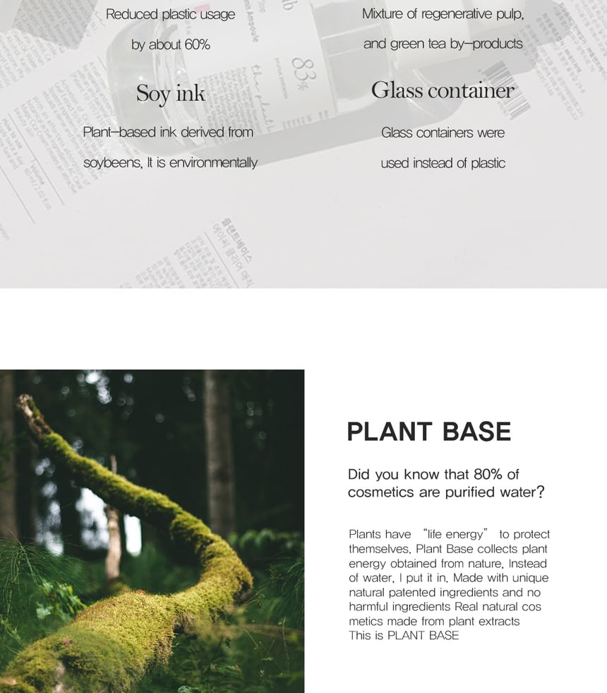 THE PLANT BASE - Episo;d No. 1 Perfumed Hand Body Wash, 300ml, 368 g, 8809035141700