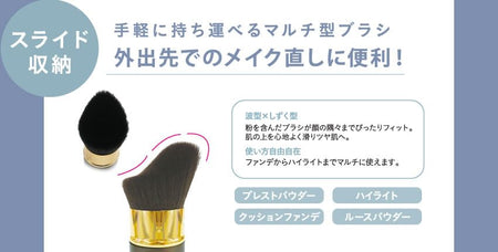 Beauty World - Felicela Tenon Powder Brush, 1 pc, 60 g, 4573225282842