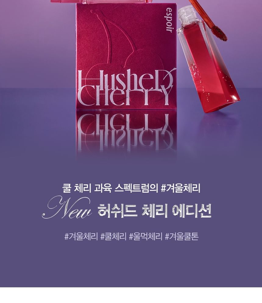 espoir - Real Eye Palette All New Hushed Cherry Edition, #05 Hushed Cherry, 95 g, 8809563946723