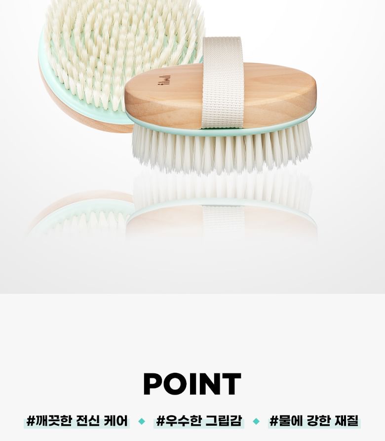 fillimilli - Handy Body Brush, 1 pc, 145 g, 8809458145316