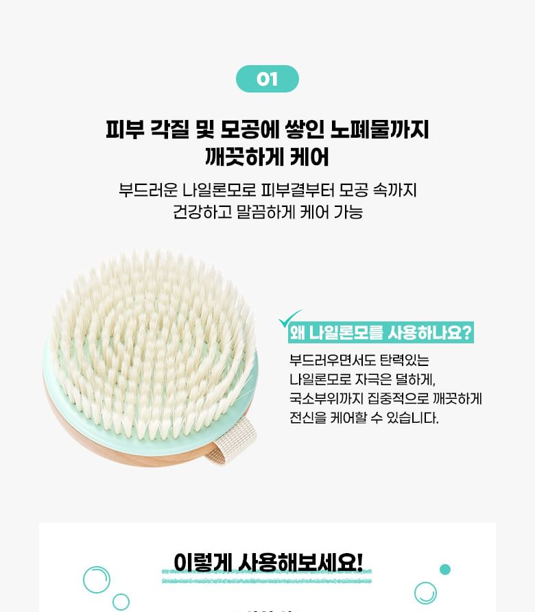 fillimilli - Handy Body Brush, 1 pc, 145 g, 8809458145316