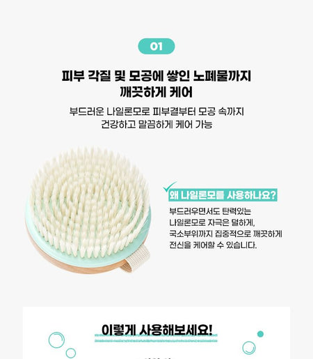 fillimilli - Handy Body Brush, 1 pc, 145 g, 8809458145316
