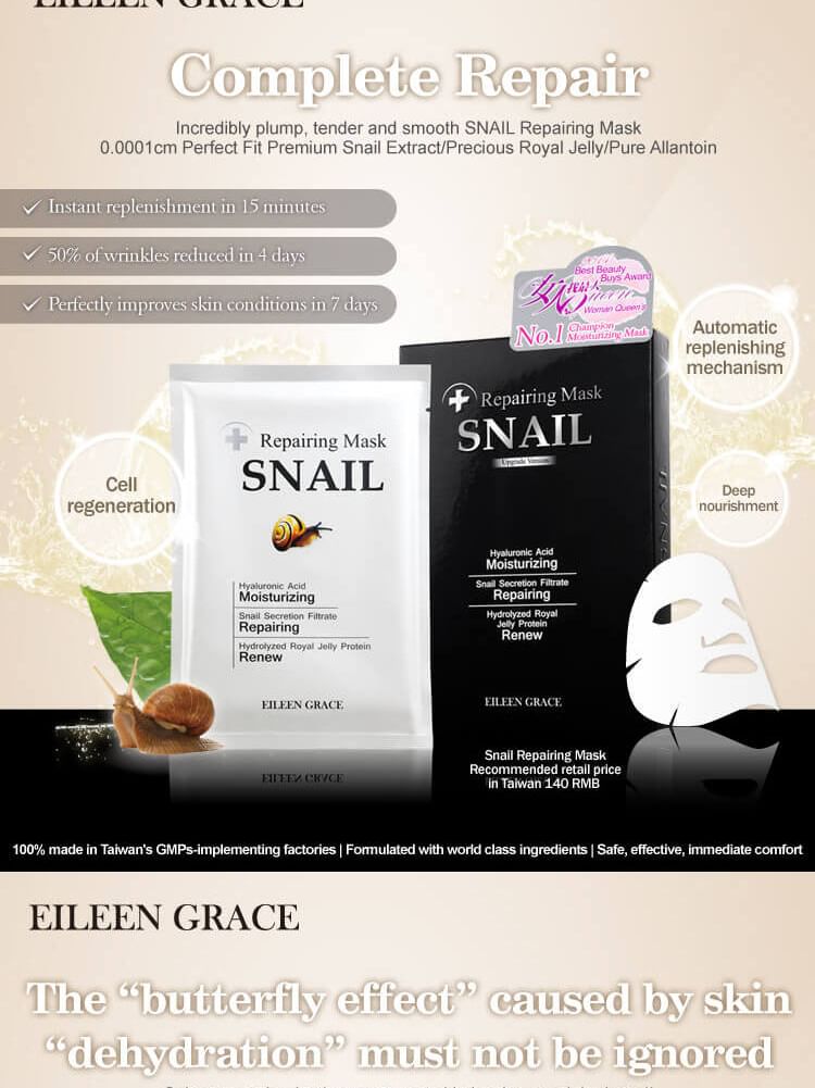 EILEEN GRACE - Snail Repairing Mask, 1 pc, 50 g, 4717002591950