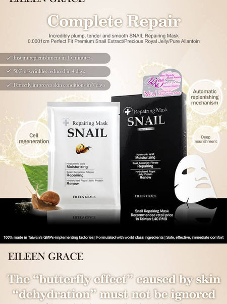EILEEN GRACE - Snail Repairing Mask, 1 pc, 50 g, 4717002591950