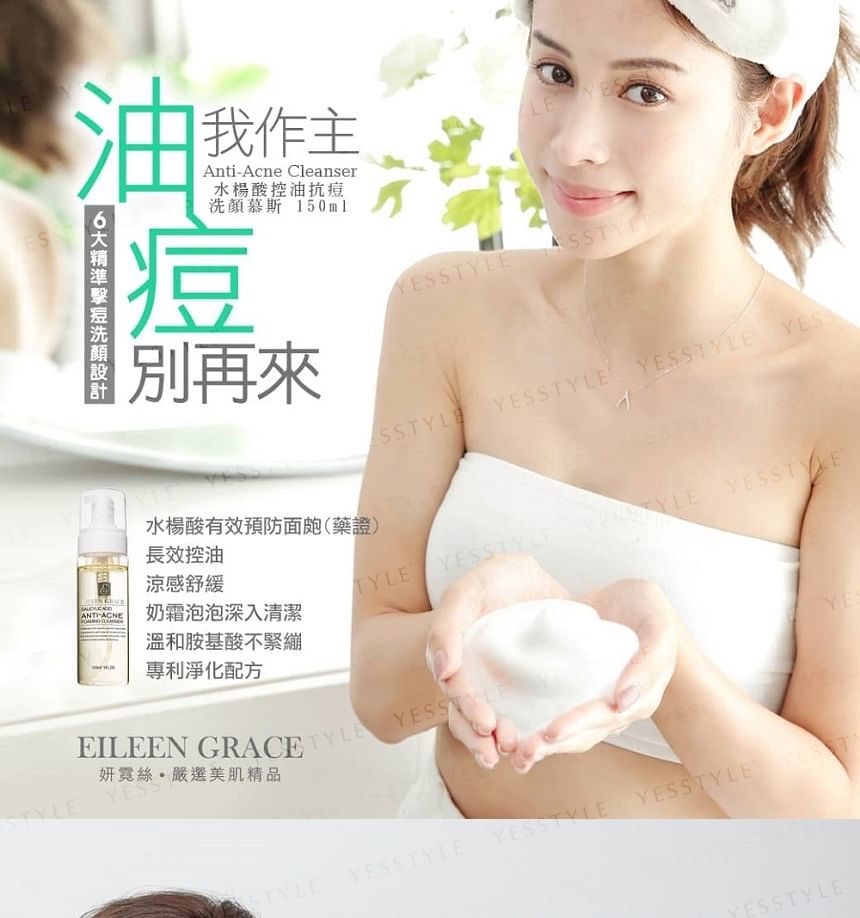 EILEEN GRACE - Salicylic Acid Anti-Acne Foaming Cleanser, 150ml, 240 g, 4717002592896