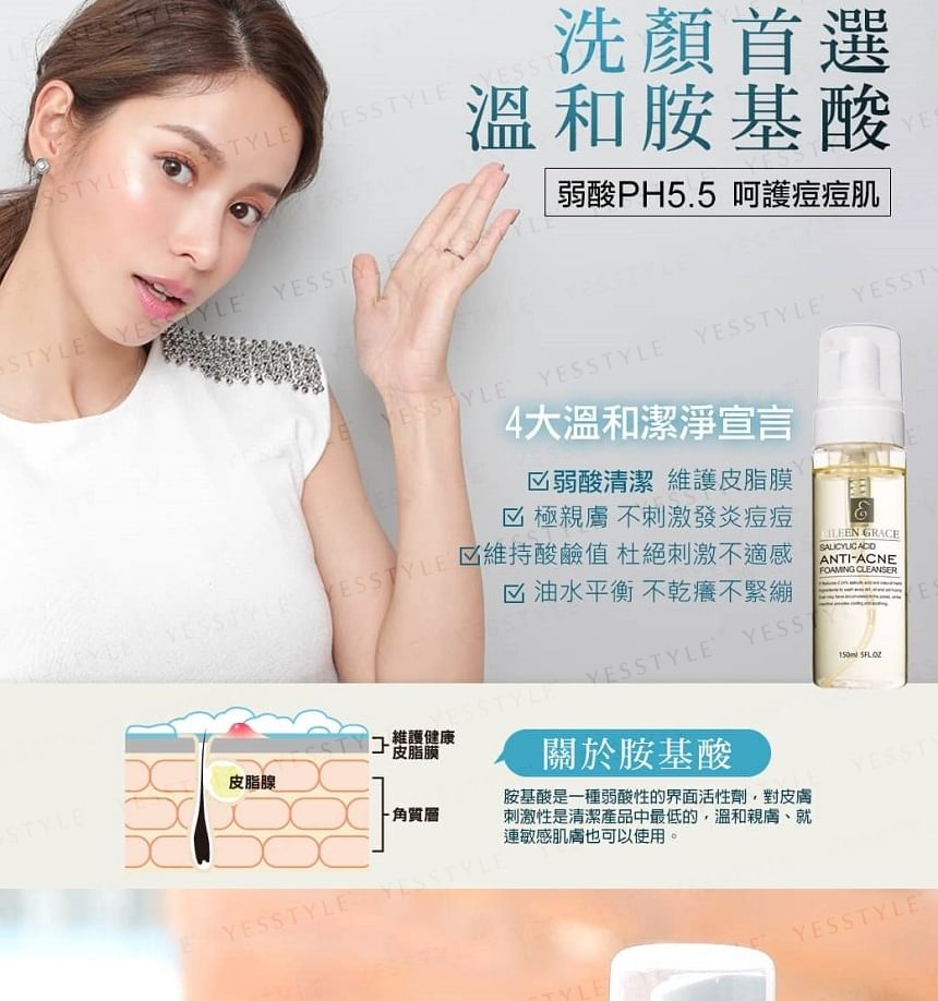EILEEN GRACE - Salicylic Acid Anti-Acne Foaming Cleanser, 150ml, 240 g, 4717002592896