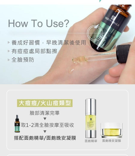 EILEEN GRACE - Conditioning Acne Serum, 30ml, 180 g, 4717002590113