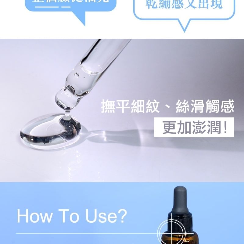 EILEEN GRACE - Hyaluronic Acid Serum, 30ml, 180 g, 4717002590120