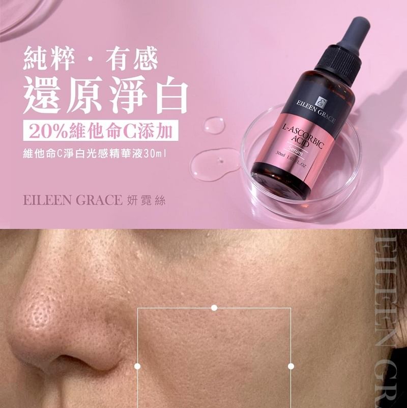 EILEEN GRACE - L-Ascorbic Acid Serum, 30ml, 180 g, 4717002590137