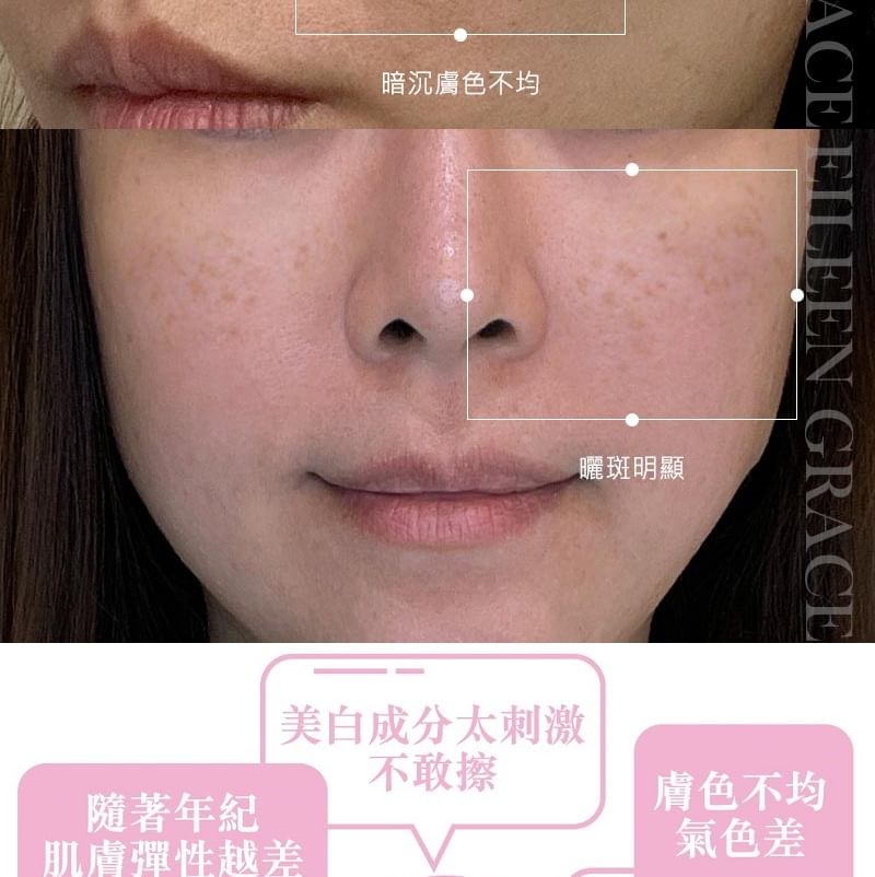 EILEEN GRACE - L-Ascorbic Acid Serum, 30ml, 180 g, 4717002590137