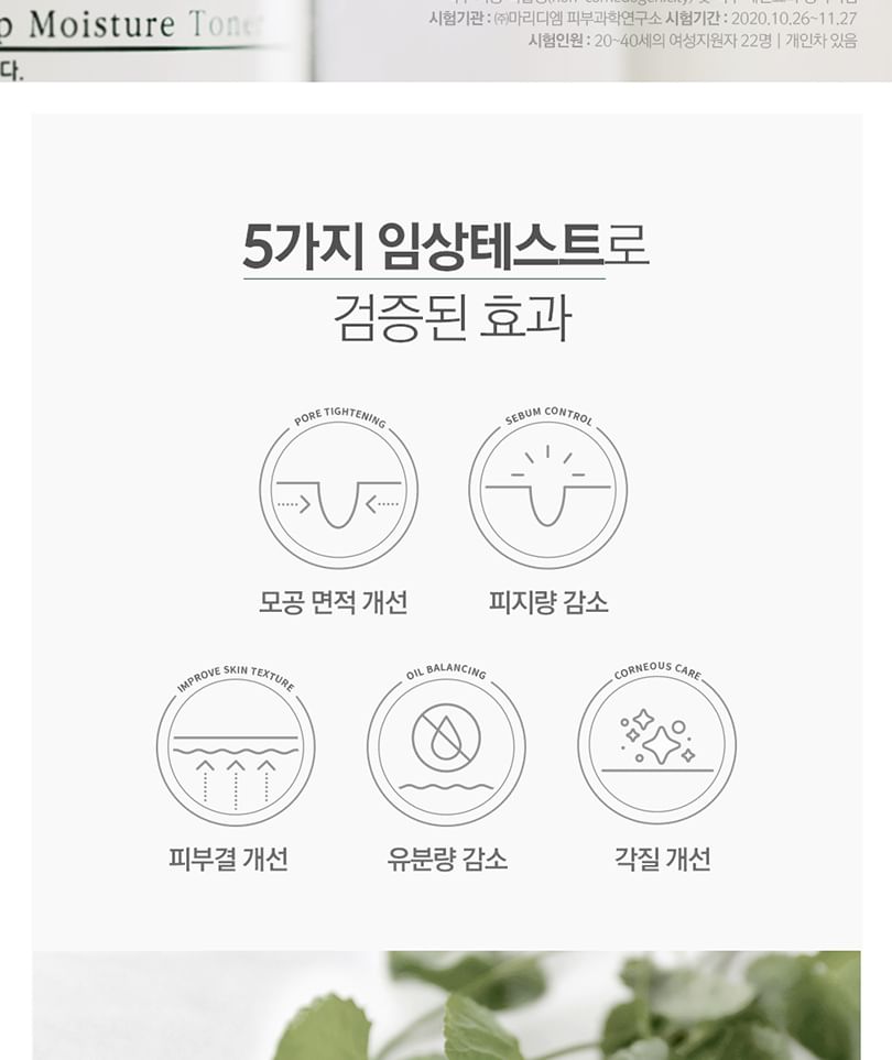 Pyunkang Yul - Calming Line Gift Set, 3 pcs, 553 g, 8809486682401