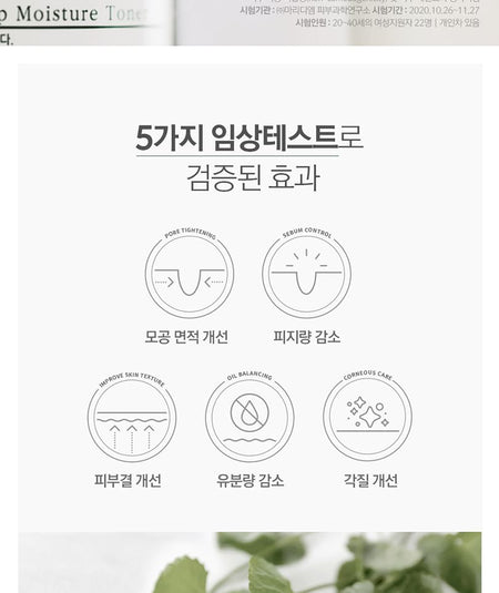 Pyunkang Yul - Calming Line Gift Set, 3 pcs, 553 g, 8809486682401