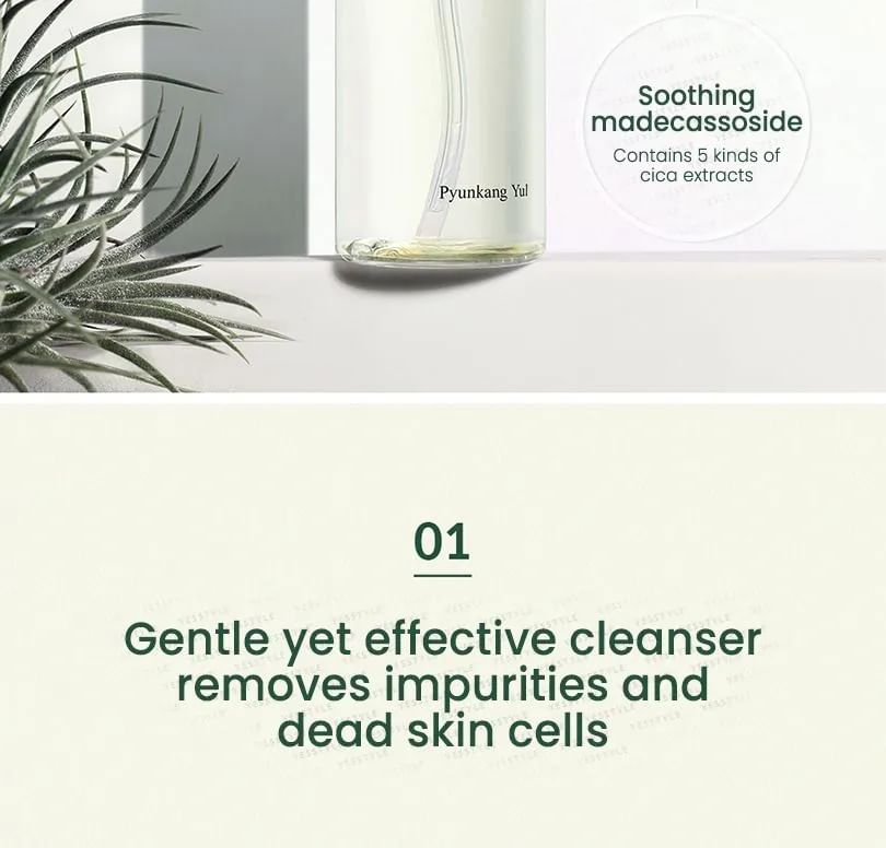 Pyunkang Yul - Calming Low pH Foaming Cleanser, 150ml, 239 g, 8809486681664