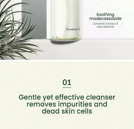Pyunkang Yul - Calming Low pH Foaming Cleanser, 150ml, 239 g, 8809486681664