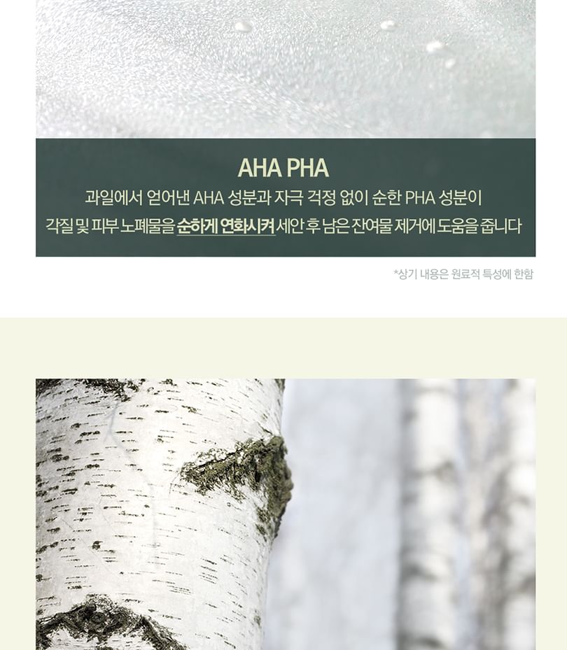 Pyunkang Yul - Calming Toner Pad, 70 pads, 375 g, 8809486681831