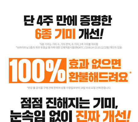 Pyunkang Yul - Brightening Vita Toner, 150ml, 380 g, 8809486683729