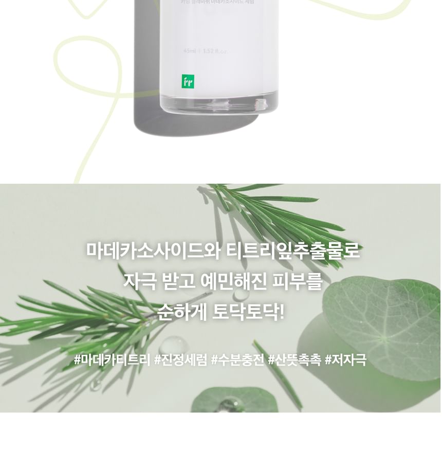face republic - Calming Blemish Madecassoside Serum Trial Size, 7ml, 50 g, 8809752670477