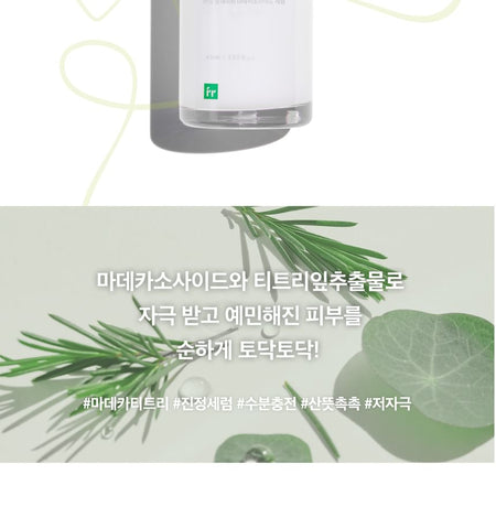 face republic - Calming Blemish Madecassoside Serum Trial Size, 7ml, 50 g, 8809752670477