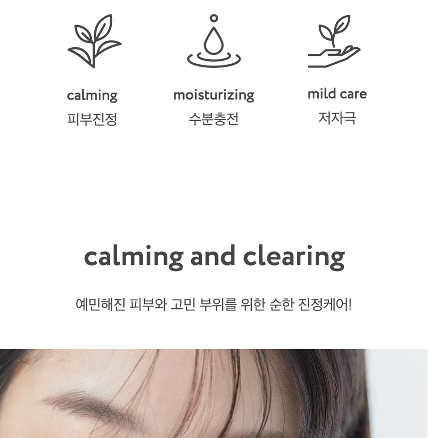 face republic - Calming Blemish Madecassoside Serum Trial Size, 7ml, 50 g, 8809752670477