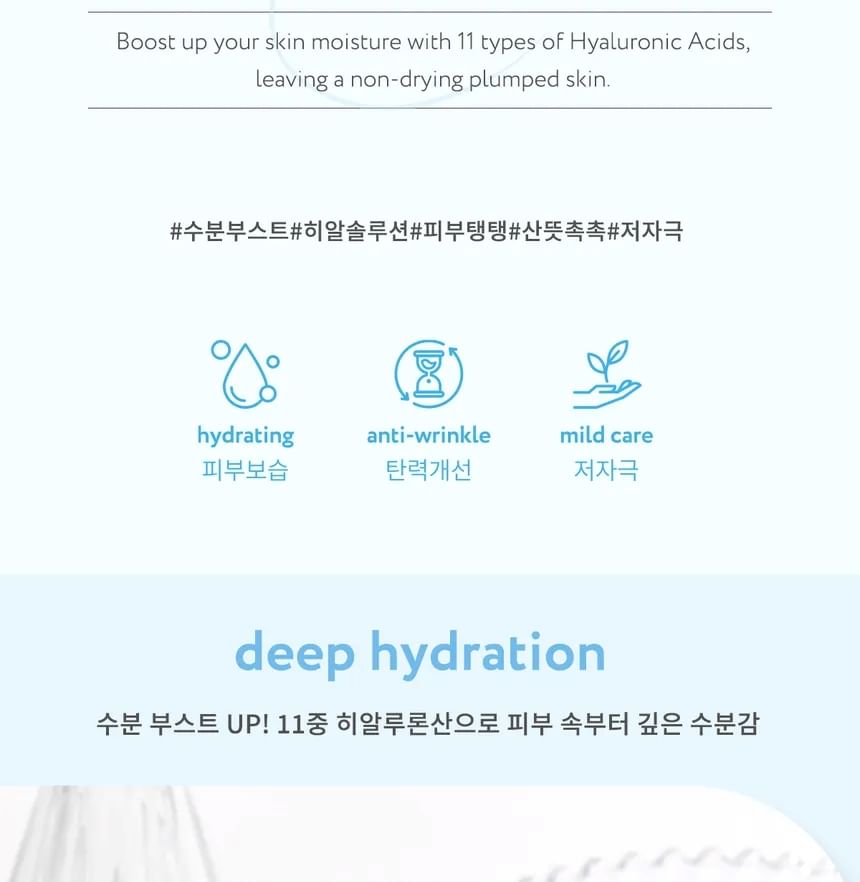 face republic - Hydro Boost Solution Serum Trial Size, 7ml, 50 g, 8809752670460