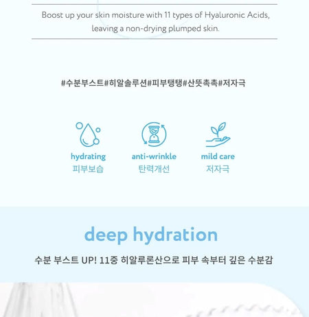 face republic - Hydro Boost Solution Serum Trial Size, 7ml, 50 g, 8809752670460