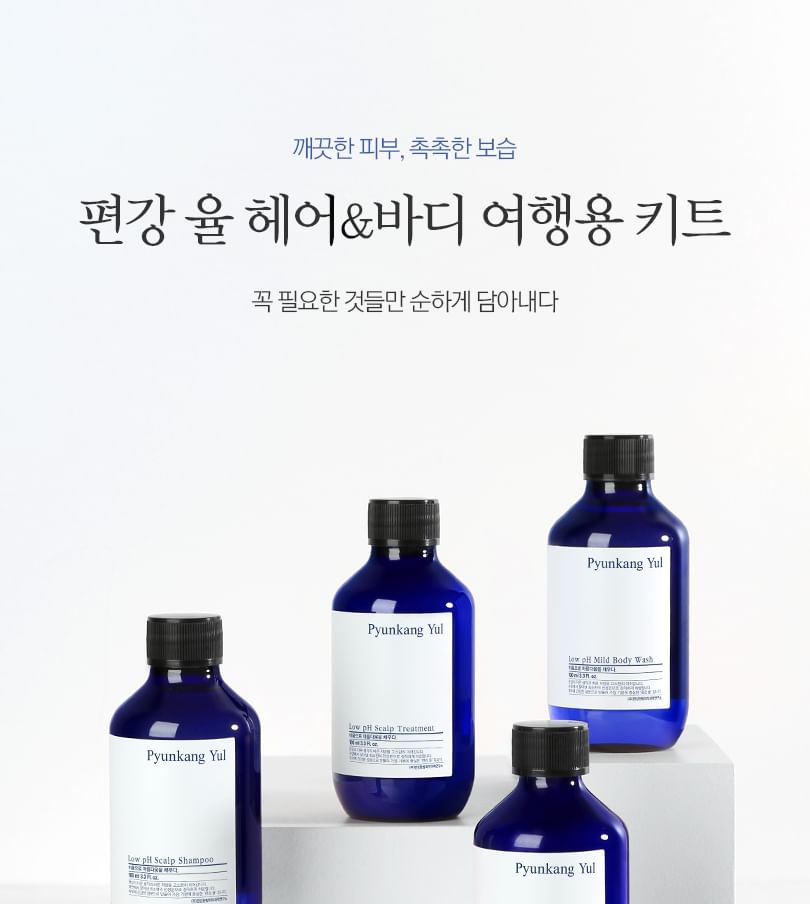Pyunkang Yul - Hair & Body Travel Kit, 4 pcs, 523 g, 8809486681787