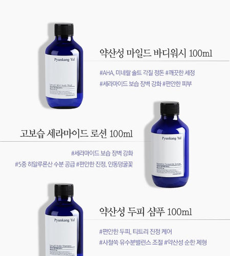 Pyunkang Yul - Hair & Body Travel Kit, 4 pcs, 523 g, 8809486681787