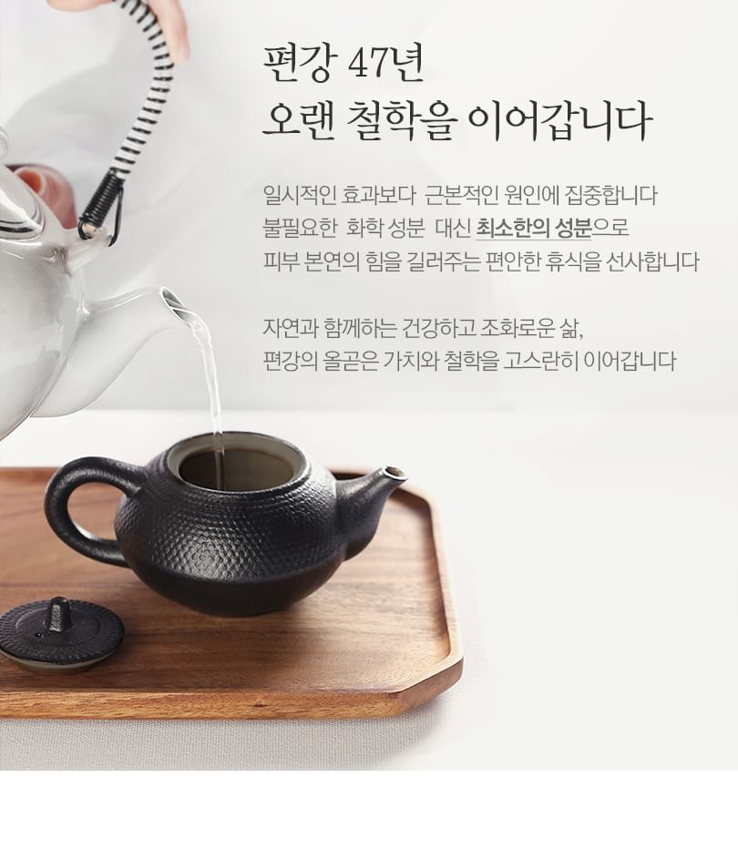 Pyunkang Yul - Sleeping Mask, 120ml, 157 g, 8809486682029