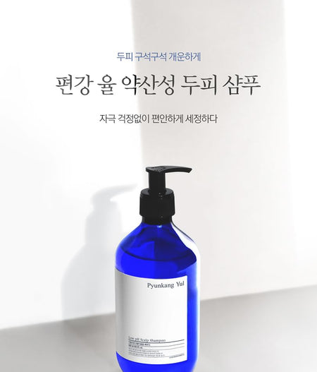 Pyunkang Yul - Low pH Scalp Shampoo, 290ml, 374 g, 8809486682234