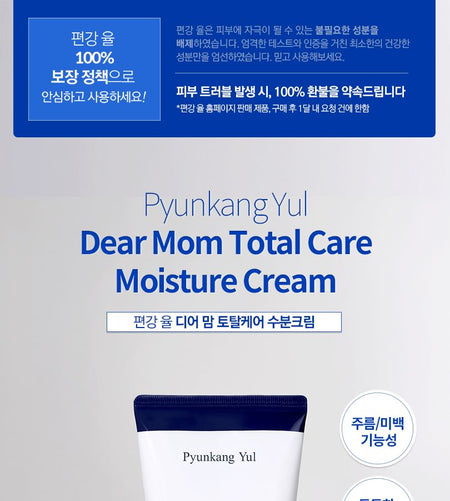 Pyunkang Yul - Dear Mom Total Care Moisture Cream, 100ml, 133 g, 8809486682425