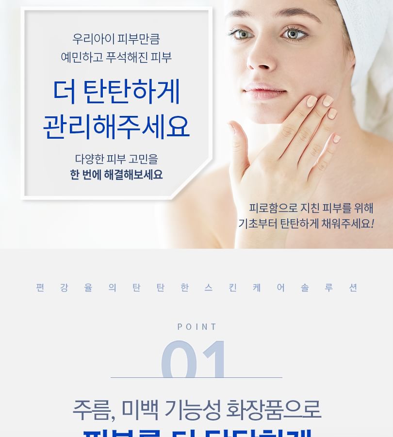Pyunkang Yul - Dear Mom Total Care Moisture Cream, 100ml, 133 g, 8809486682425