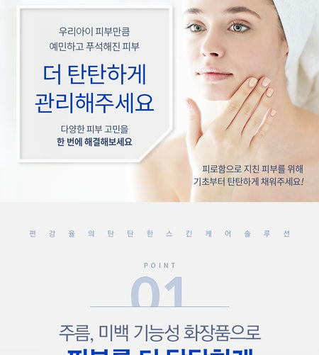 Pyunkang Yul - Dear Mom Total Care Moisture Cream, 100ml, 133 g, 8809486682425