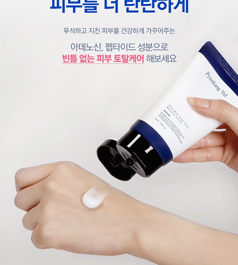 Pyunkang Yul - Dear Mom Total Care Moisture Cream, 100ml, 133 g, 8809486682425