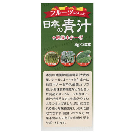 FINE JAPAN - Japanese Green + Nattokinase With Fruits Powder, 3g x 30, 154 g, 4976652016064