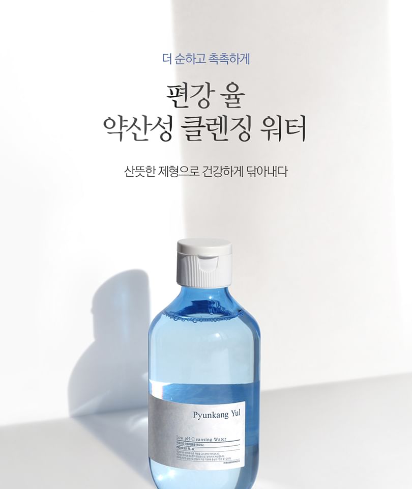 Pyunkang Yul - Low pH Cleansing Water, 290ml, 361 g, 8809486681268