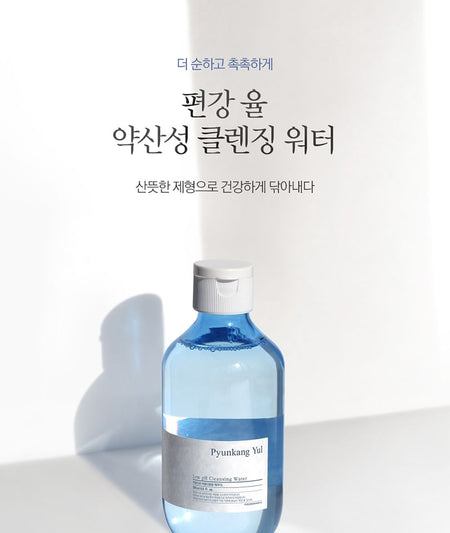 Pyunkang Yul - Low pH Cleansing Water, 290ml, 361 g, 8809486681268