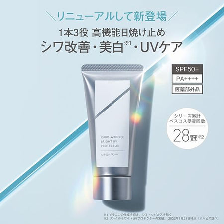 Orbis - Wrinkle Bright UV Protector SPF 50+ PA++++, 50g, 100 g, 4908064090172