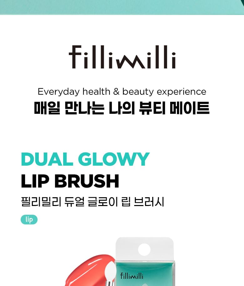 fillimilli - Dual Glowy Lip Brush 933, 1 pc, 50 g, 8809203661047
