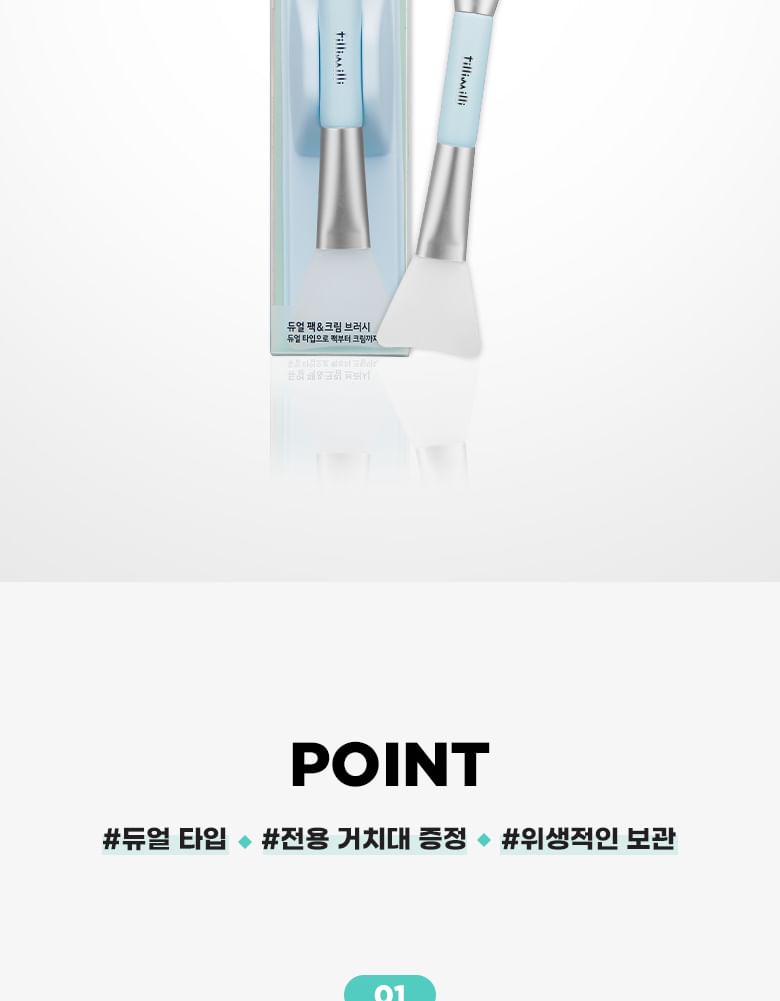 fillimilli - Dual Pack & Cream Brush, 1 pc, 50 g, 8809689210562