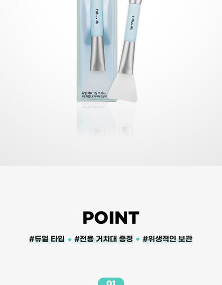 fillimilli - Dual Pack & Cream Brush, 1 pc, 50 g, 8809689210562