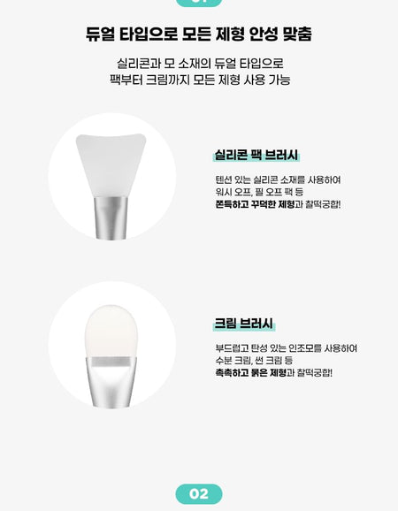 fillimilli - Dual Pack & Cream Brush, 1 pc, 50 g, 8809689210562