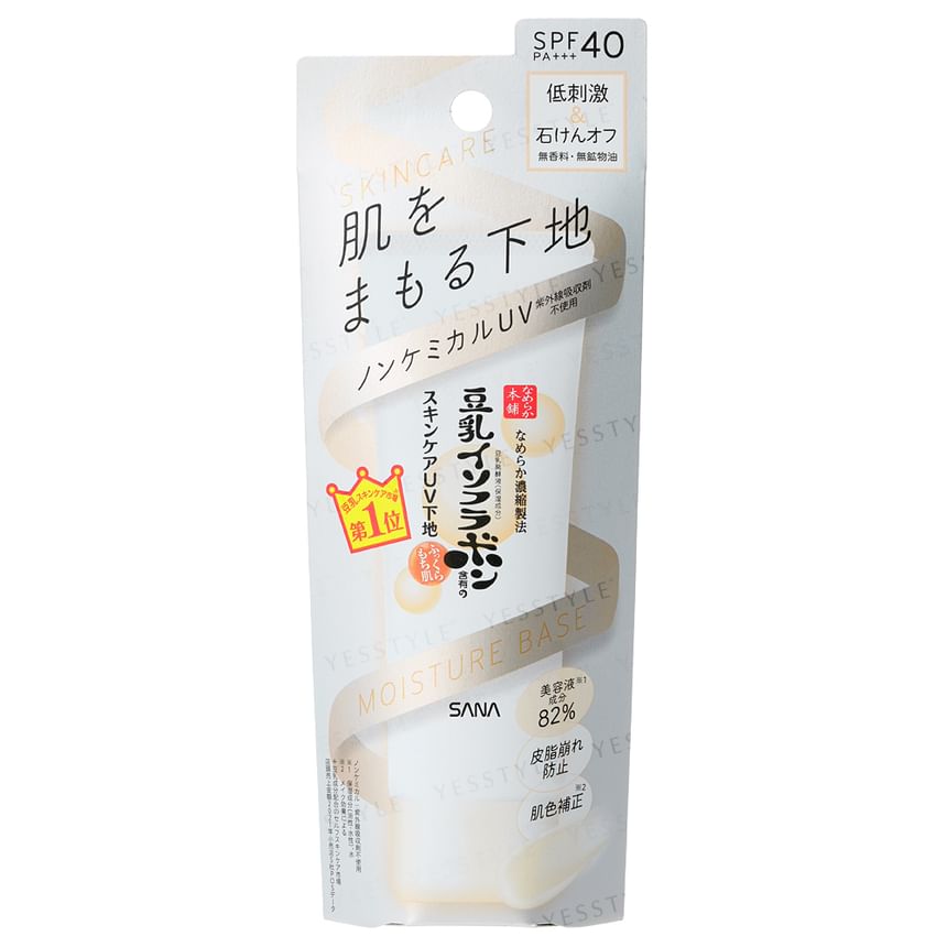 SANA - Soy Milk Moisture UV Base SPF 40 PA+++, 50g, 70 g, 4964596700767